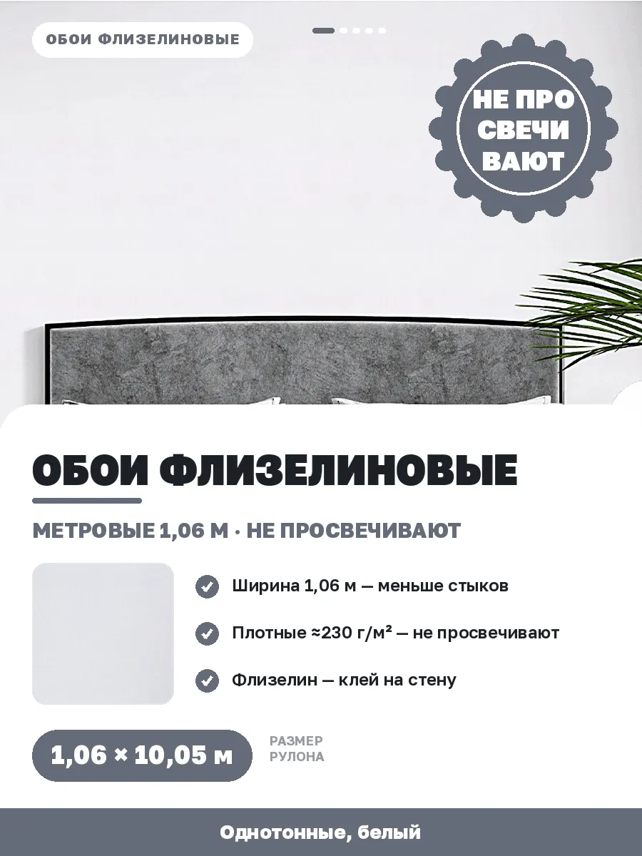 Сиреневые обои виниловые однотонные