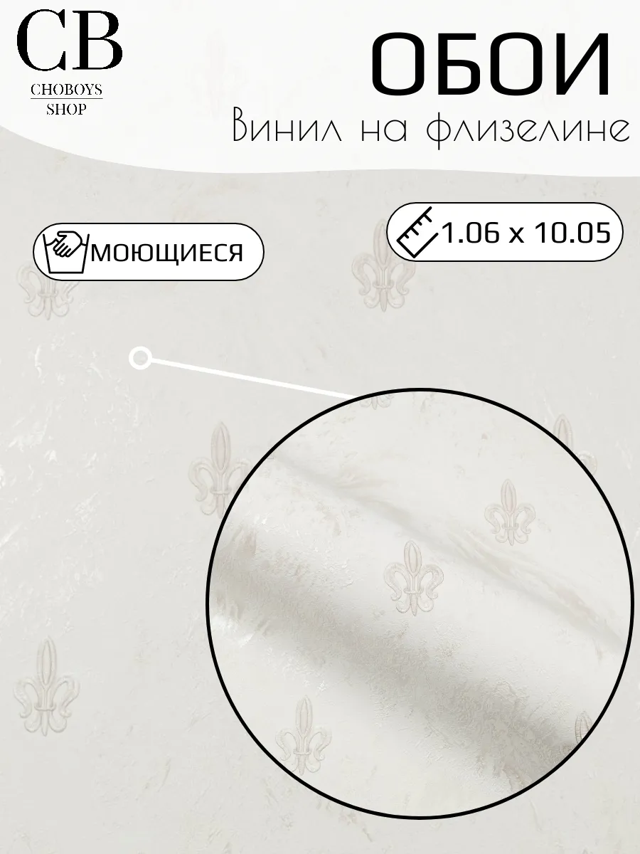 Обои метровые виниловые моющиеся дамаски классика