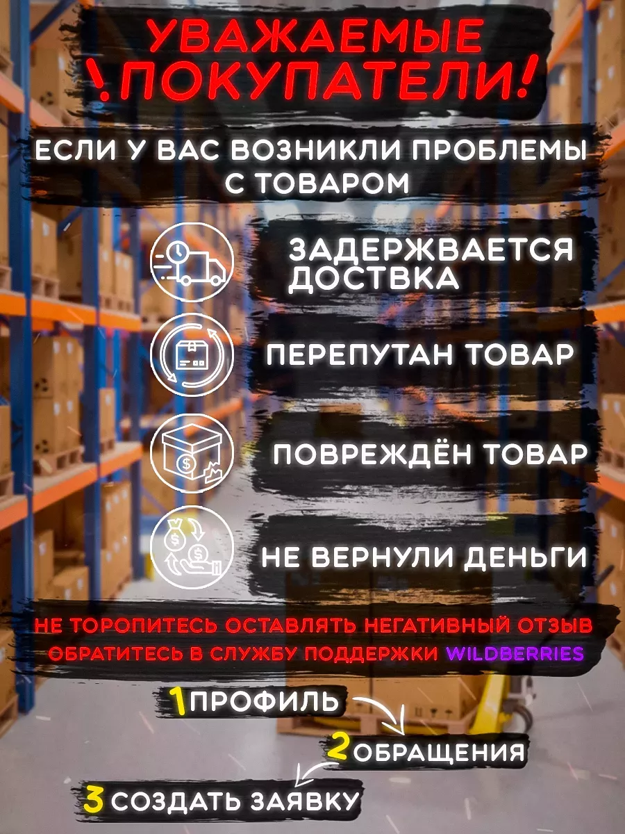 Обои виниловые метровые 3д 9