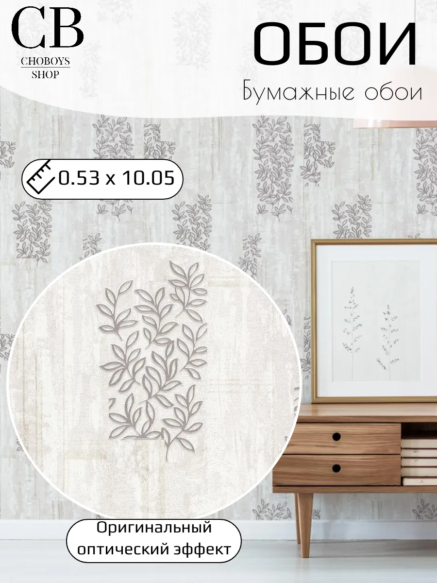 Обои фотостена лепестки полуметровые моющиеся