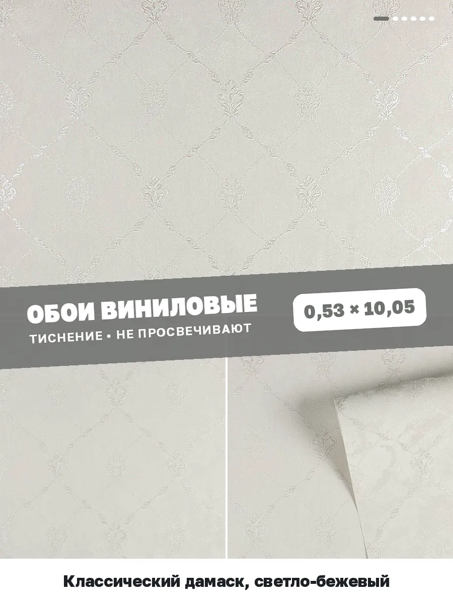Классические флизелиновые обои дамаска под серебро