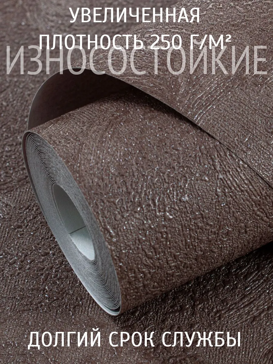 Обои метровые однотонные флизелин плотные для спальни